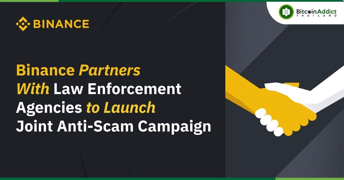 Binance เปิดตัวแคมเปญต่อต้านการหลอกลวง หลังนำร่องในฮ่องกง และเตรียมขยายไปประเทศอื่น