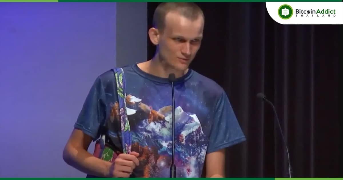 Vitalik Buterin เผยว่า KYC ใน DeFi ทำให้คนไม่อยากใช้ และไม่ได้ช่วยป้องกันแฮ็กเกอร์