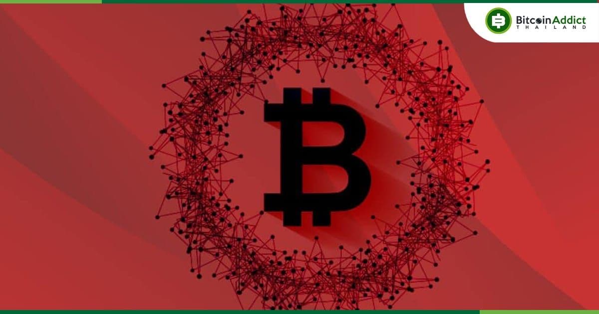มีเงินไหลออกจากผลิตภัณฑ์การลงทุน Crypto  8,846 ล้านบาท ในช่วงสี่สัปดาห์ที่ผ่านมา