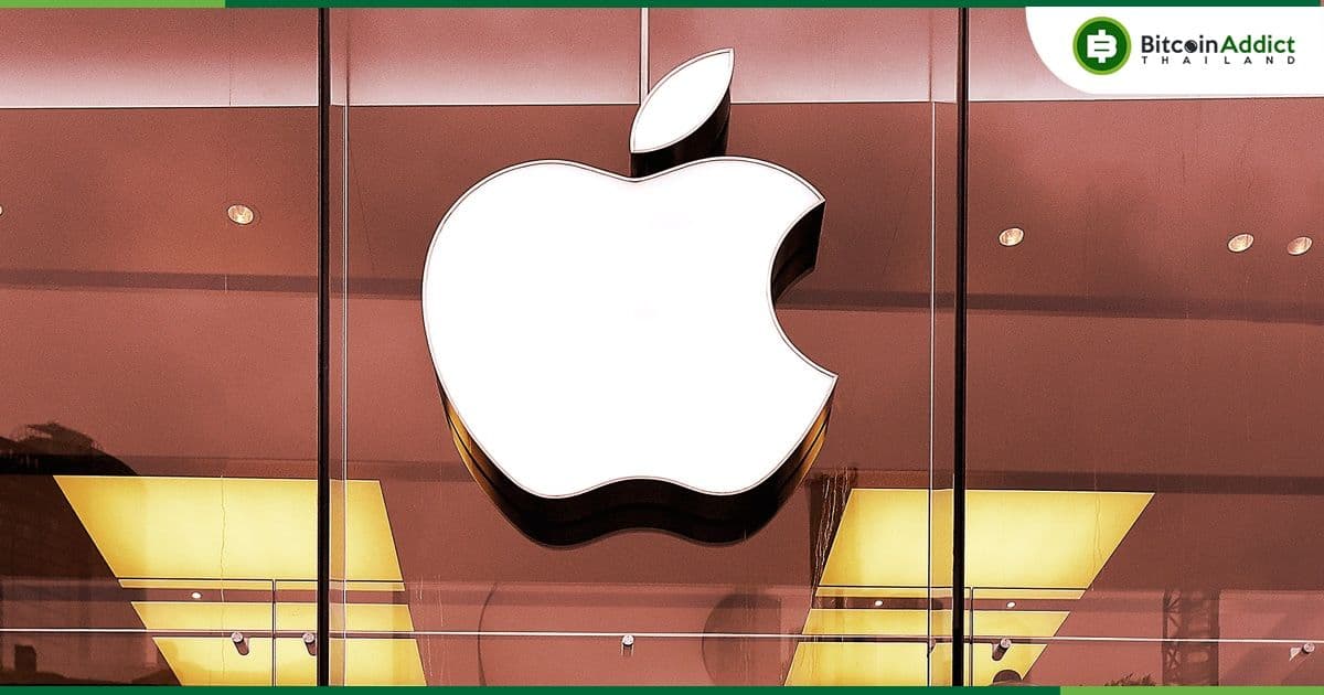 ฝ่ายนิติบัญญัติสหรัฐฯ กำลังตรวจสอบนโยบาย App Store ของ Apple เกี่ยวกับ Blockchain, NFT