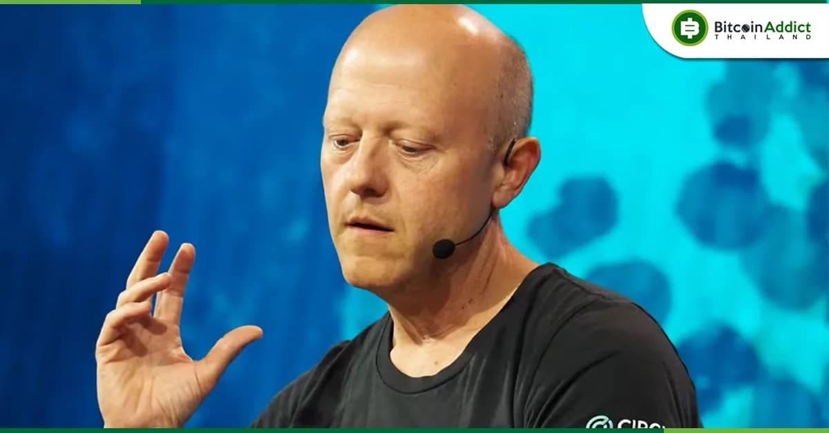 USDC ถูกถอนกว่า $1 พันล้าน หลัง Silicon Valley Bank (SVB) ยุติการให้บริการ
