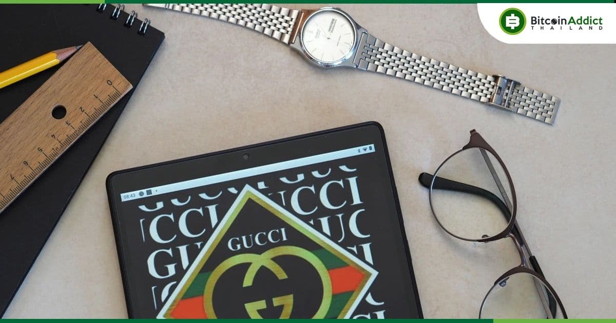 Gucci เข้าร่วมกับ SuperRare DAO เพื่อเปิดตัว “Vault Art Space”