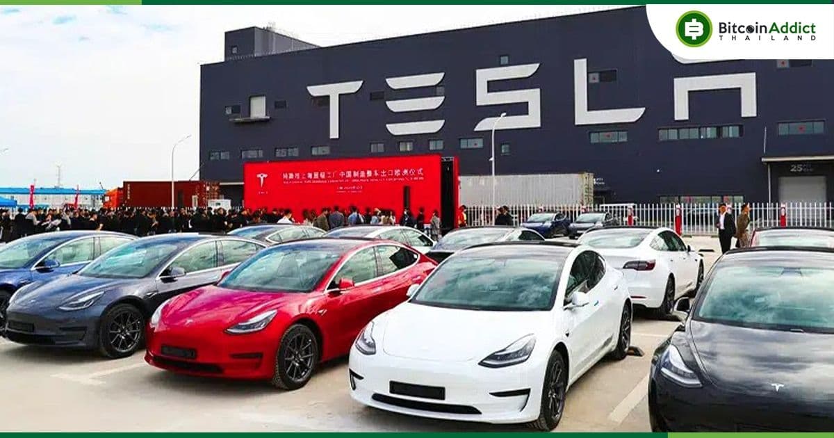 Arkham Intel ประกาศ Bug Bounty แก่ผู้ที่สามารถหาที่อยู่กระเป๋า Bitcoin ของ Tesla ได้อย่างน้อยหนึ่งแห่ง