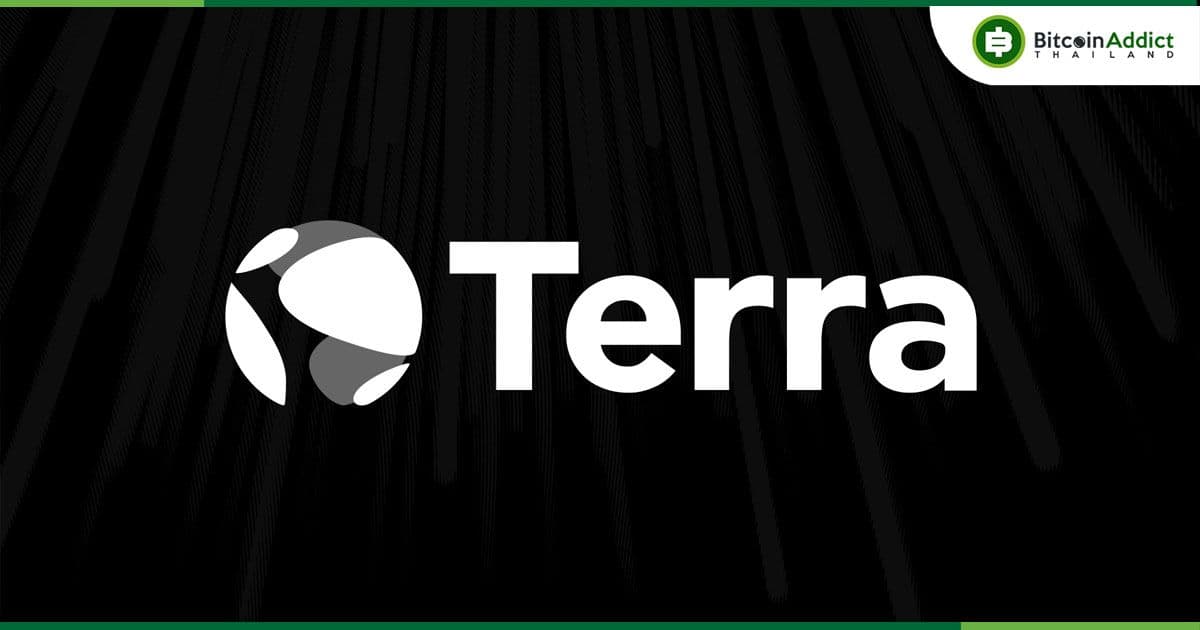 Terraform Labs เตือน!! อาจต้องยุติผลิตภัณฑ์และบริการบางอย่างในวันที่ 30 ตุลาคมนี้
