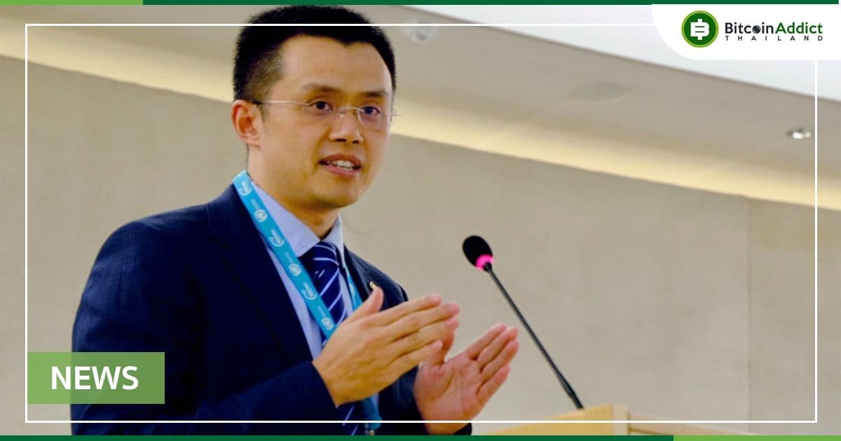 Changpeng Zhao ซีอีโอของ Binance ตอกย้ำบทบาทของอินเดียใน Web3 และ Metaverse