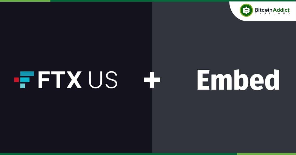 FTX US เข้าซื้อกิจการในเครือ Embed Financial สำหรับแพลตฟอร์มการซื้อขายหุ้น