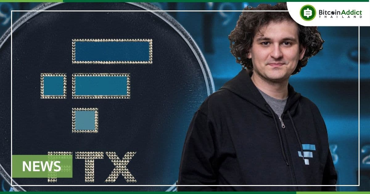 Sam Bankman-Fried กล่าวว่า FTX พร้อมที่จะใช้เงินหลายพันล้านในการซื้อกิจการบริษัทอื่น ๆ