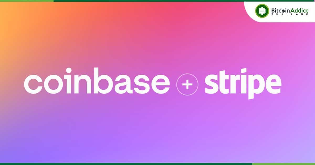 Coinbase จับมือ Stripe ผลักดัน USDC บน Base เพื่อขยายการยอมรับ Crypto ทั่วโลก