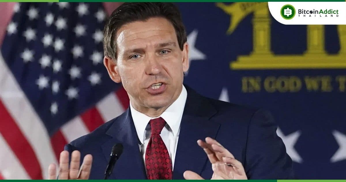 Ron DeSantis ลั่น!! แบน CDBC ในสหรัฐอเมริกาทันที หากได้รับเลือกเป็นประธานาธิบดี