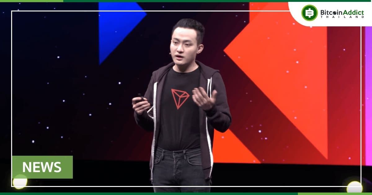 Justin Sun จะเปิดตัว USDD บน Tron และจะใช้ Crypto มูลค่า 10,000 ล้านดอลลาร์เป็นหลักประกัน