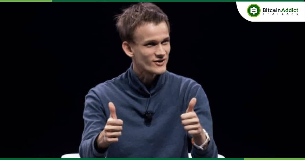 Vitalik Buterin โอน 15ล้าน USDC ไปที่เว็บเทรด Gemini