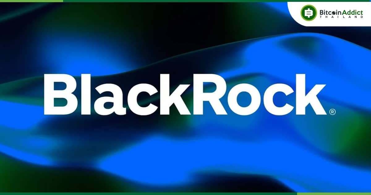 Spot Bitcoin ETF ที่เสนอโดย BlackRock จะใช้สัญลักษณ์ : IBIT