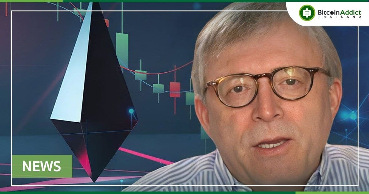 Peter Brandt คาดการณ์ว่าราคาของ Ether อาจลดลงเหลือ 300 ดอลลาร์