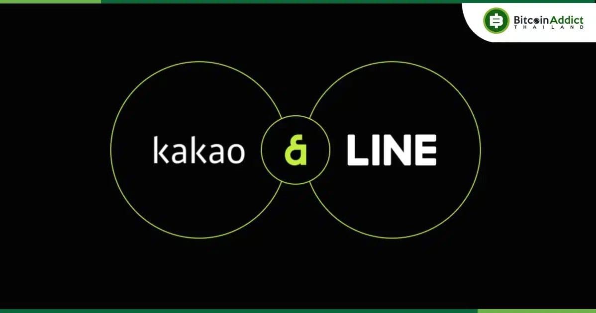 เอาแล้ว!! LINE เตรียมรองรับ “Mini DApp” บน Kaia Blockchain ท้าชน Telegram Mini App