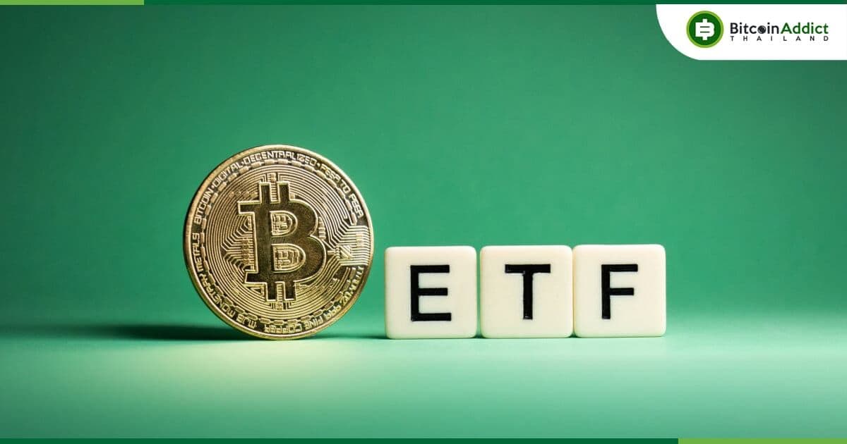Bloomberg คาดว่า มีโอกาส 75% ที่ Spot Bitcoin ETF จะเกิดขึ้นในปี 2023