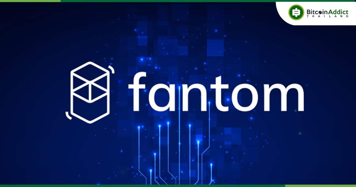 กระเป๋า Hot wallet ของ Fantom Foundation ถูกแฮ็ก เสียหายเกือบ 20 ล้านบาท