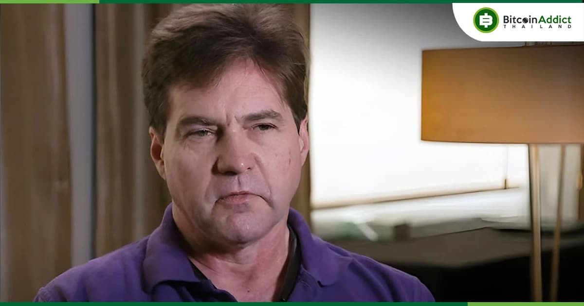 Craig Wright ผู้อ้างตนเป็นซาโตชิ  ออกมาโจมตี Tether Stablecoin ว่าเป็นเหรียญที่ตายแล้ว