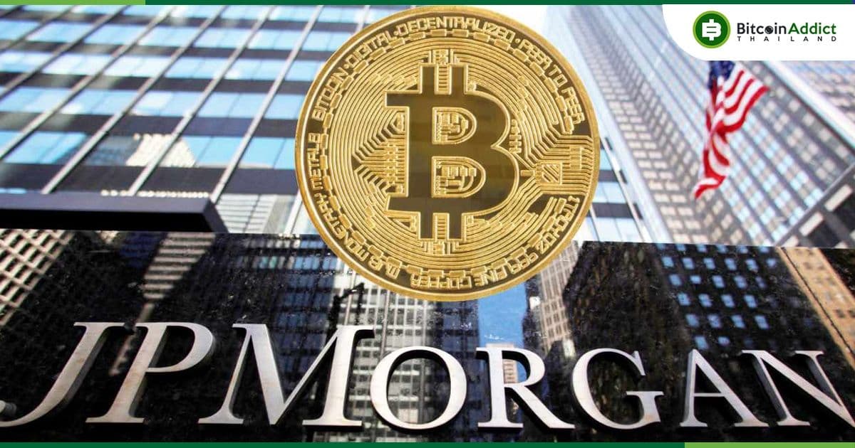 "การอนุมัติ ETF อาจเพิ่มสภาพคล่องของ Bitcoin แต่ไม่ใช่ตัวเปลี่ยนเกมสำหรับตลาด Crypto" — JPMorgan รายงาน