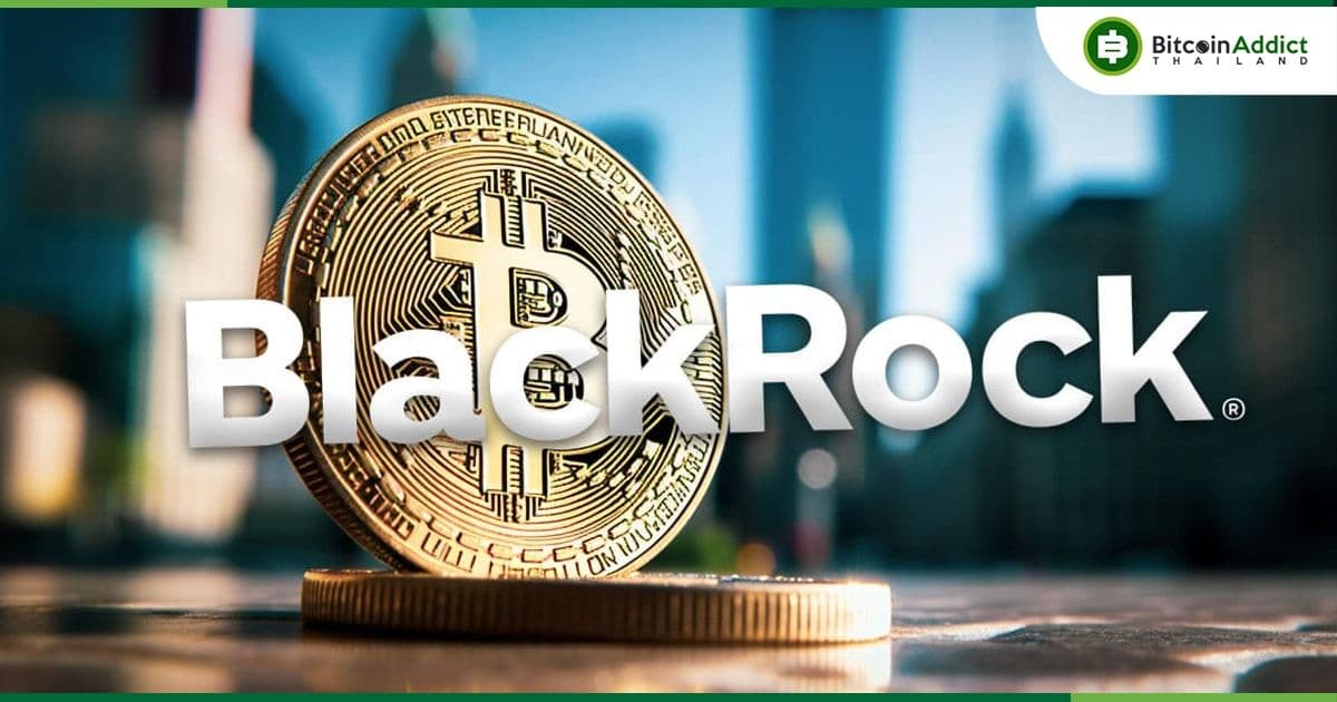 Spot Bitcoin ETF ของ BlackRock มีสินทรัพย์ภายใต้การจัดการมากกว่า 100,000 BTC แล้ว