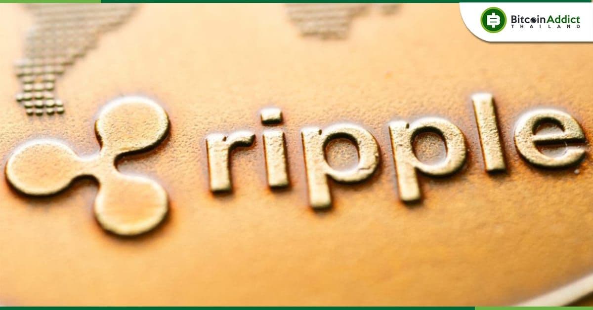 Ripple เปิดตัว “Liquidity Hub” โซลูชันสภาพคล่องสำหรับธุรกิจ