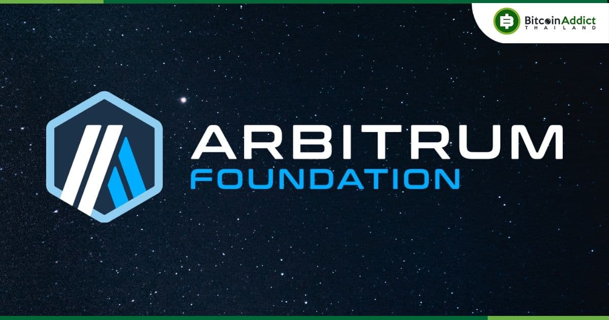 Arbitrum Foundation เตรียมแยกข้อเสนอกำกับดูแล AIP-1 ออกเป็นส่วน ๆ เพื่อลงคะแนนเเยกกัน