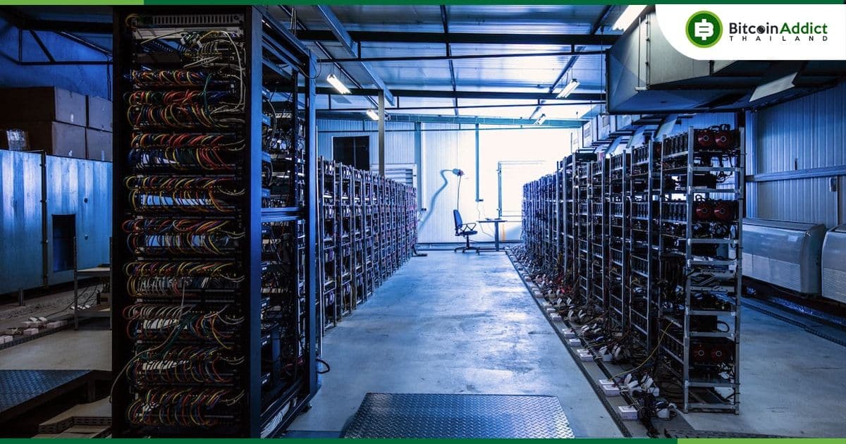 ความยากในการขุด Bitcoin ลดลง 3.6% ในขณะที่รายรับเพิ่มขึ้น 0.9% ในเดือนธันวาคม