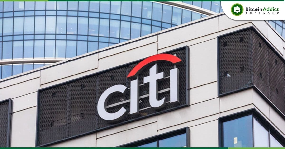 แบงก์ดัง Citi กล่าวการอัปเกรด Ether จะส่งผลสำคัญทำราคา ETH พุ่ง