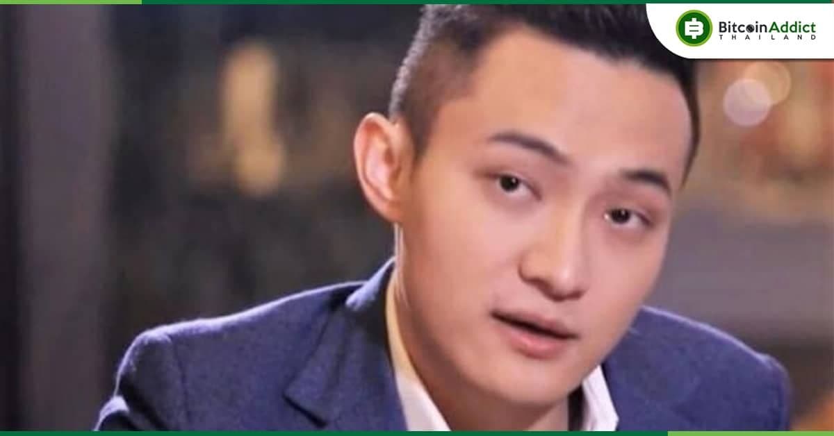 Justin Sun โดนบล็อกจาก Aave เหตุเพราะอาจถูกโจมตีจาก Tornado Cash