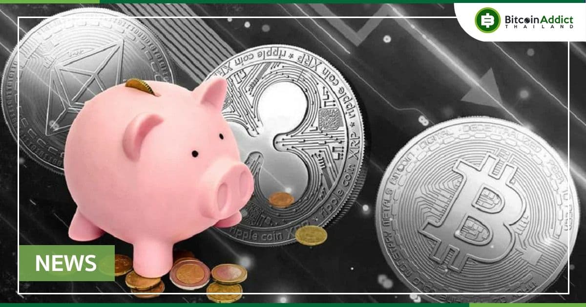 ผลการศึกษาพบว่า ครอบครัวชาวยุโรปมองว่า Crypto เป็นเครื่องมือในการเพิ่มเงินออม