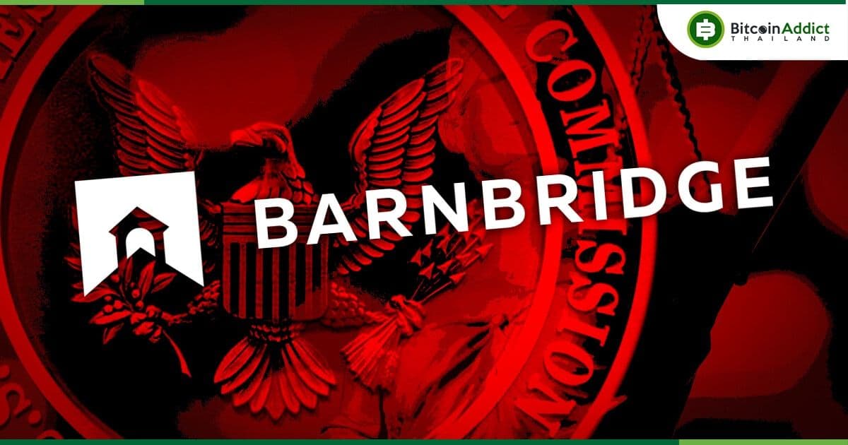 BarnBridge DAO ตกลงจ่ายค่าปรับกับ ก.ล.ต.สหรัฐฯ ในราคา 58 ล้านบาท