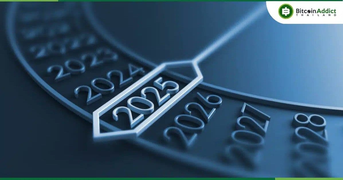 ผู้เชี่ยวชาญคาด! AI Agents จะปฏิวัติวงการ Web3 ปี 2025