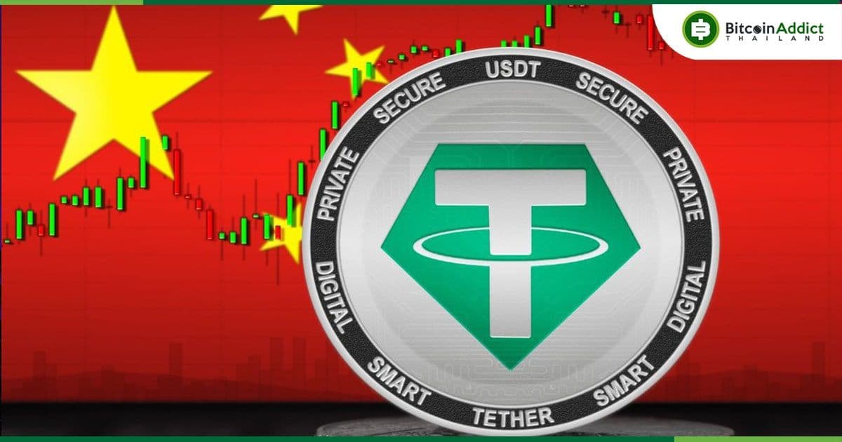 ผลสำรวจเผย! 33.3% ของนักลงทุนจีน ถือครอง Stablecoins จำนวนมากรองจากเวียดนาม ส่วนไทยต่ำสุดเพียง 22%