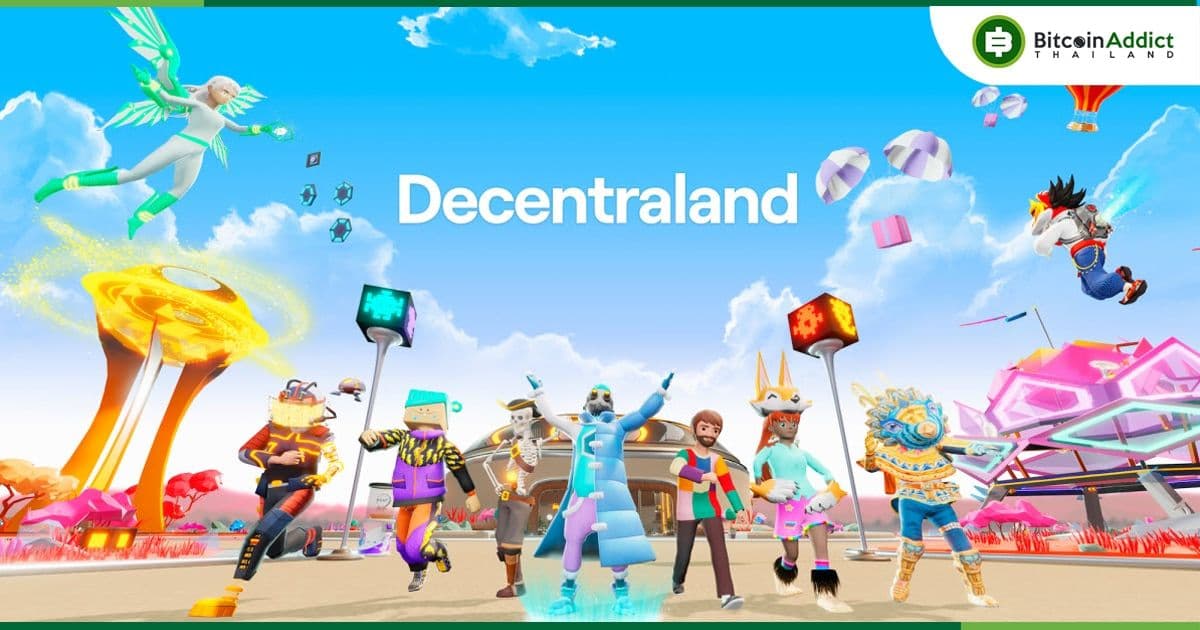 ยอดคนเข้าร่วมงาน "Decentraland Metaverse Fashion Week" หายไป 76%
