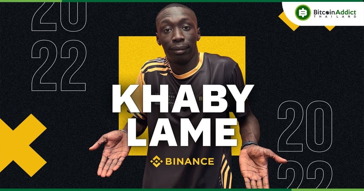 Binance จับมือดาว Tiktok "Khaby Lame" เพื่อผลักดันการนำ Web3 มาใช้งาน
