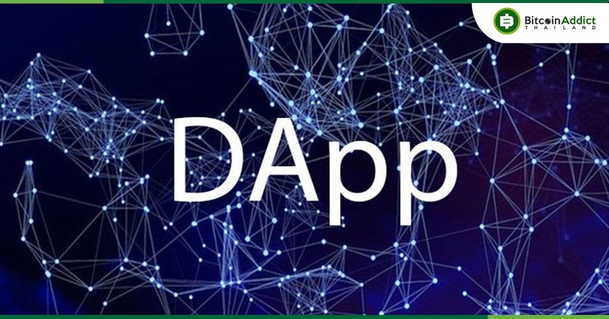 "นักพัฒนา DApp ต้องมั่นใจว่า Smart Contracts ของคุณไม่สามารถเปลี่ยนแปลงได้ เพื่อเลี่ยงการติดคุก" ผู้บริหารจาก Coin Center เตือน