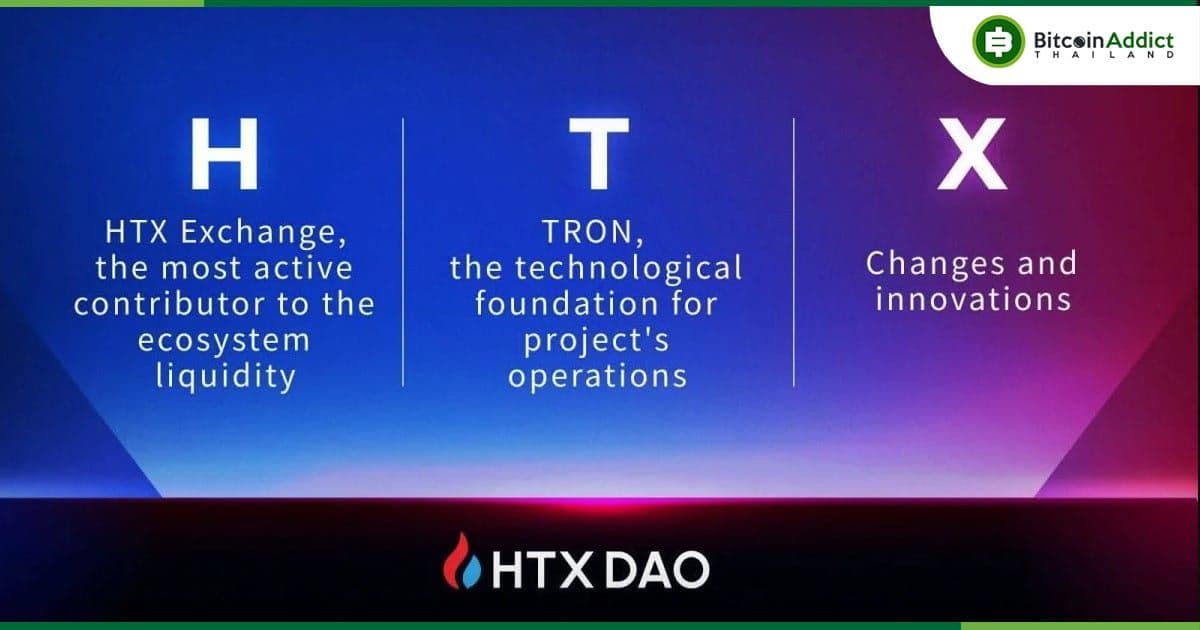HTX DAO ประกาศเปิดตัวอย่างเป็นทางการ ในฐานะองค์กรกำกับดูแลแบบกระจายอำนาจ