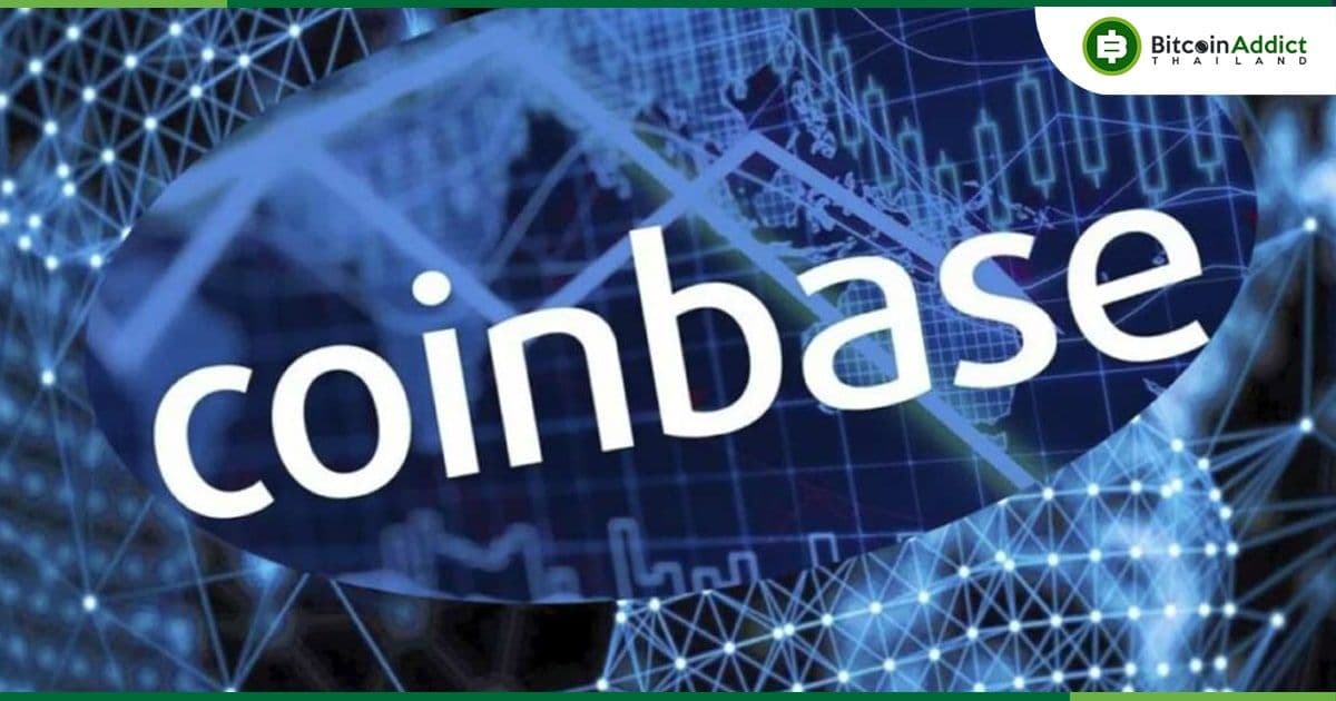 Coinbase เปิดตัวการซื้อขาย Spot Crypto สำหรับนักลงทุนสถาบัน นอกสหรัฐอเมริกา