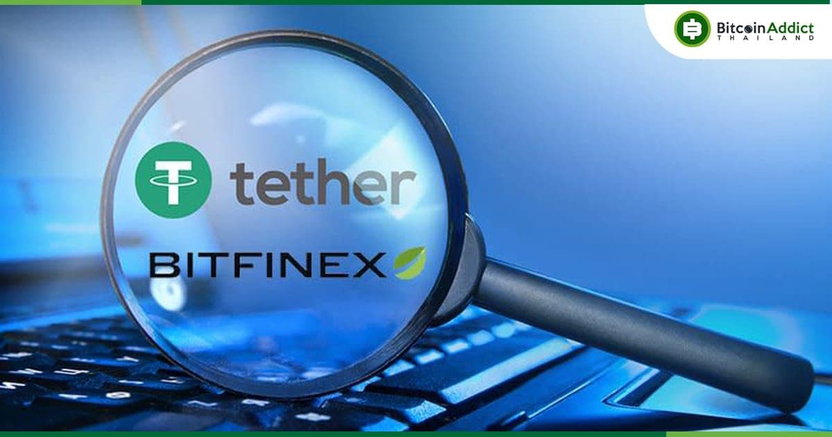 Tether treasury ได้รับเงิน 2 ธุรกรรม ครั้งละ 50 ล้าน USDT จาก Bitfinex