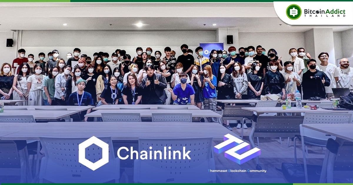 ชุมนุมบล็อกเชนมหาวิทยาลัยธรรมศาสตร์ร่วมมือ Chainlink Thailand จัดสัมนาพร้อมมอบ Certificate ในรูปแบบ NFT