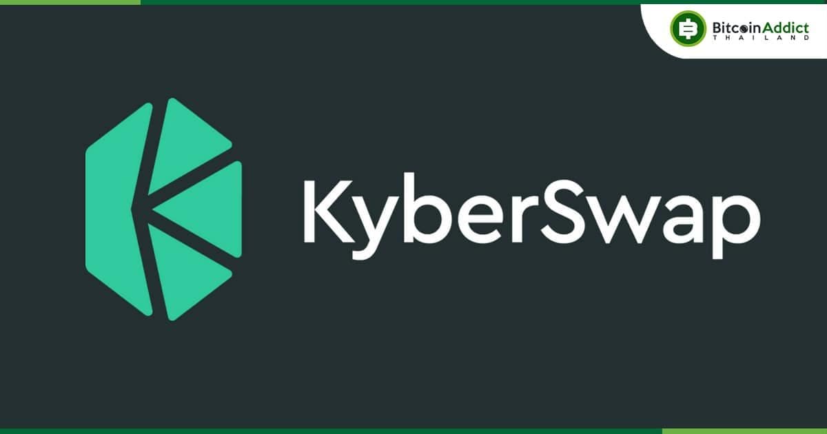 KyberSwap ประกาศปลดพนักงานลง 50% หลังโดนละเมิดความปลอดภัยครั้งใหญ่