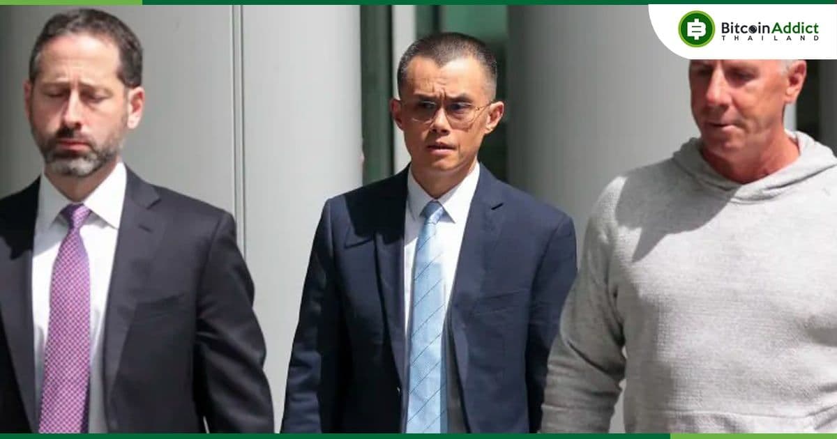 CZ อดีตซีอีโอ Binance เข้ารับโทษจำคุกในเรือนจำที่ขึ้นชื่อเรื่อง "ความปลอดภัยต่ำ" ในแคลิฟอร์เนีย