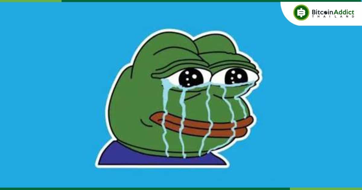 แฉกันเละ!! อดีตสมาชิกทีม Pepe 3 คน ขโมยเงิน 16 ล้านดอลลาร์จากกระเป๋า Multi-sig ของโครงการ