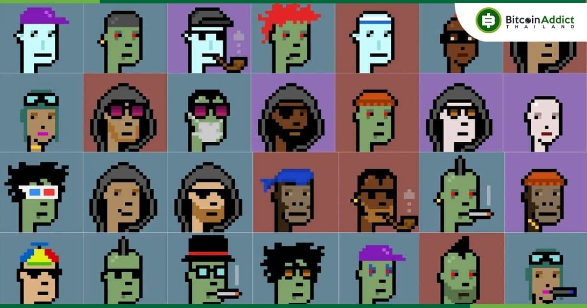 คอลเลกชัน CryptoPunks NFT มีอายุครบ 6 ขวบแล้ว!!!