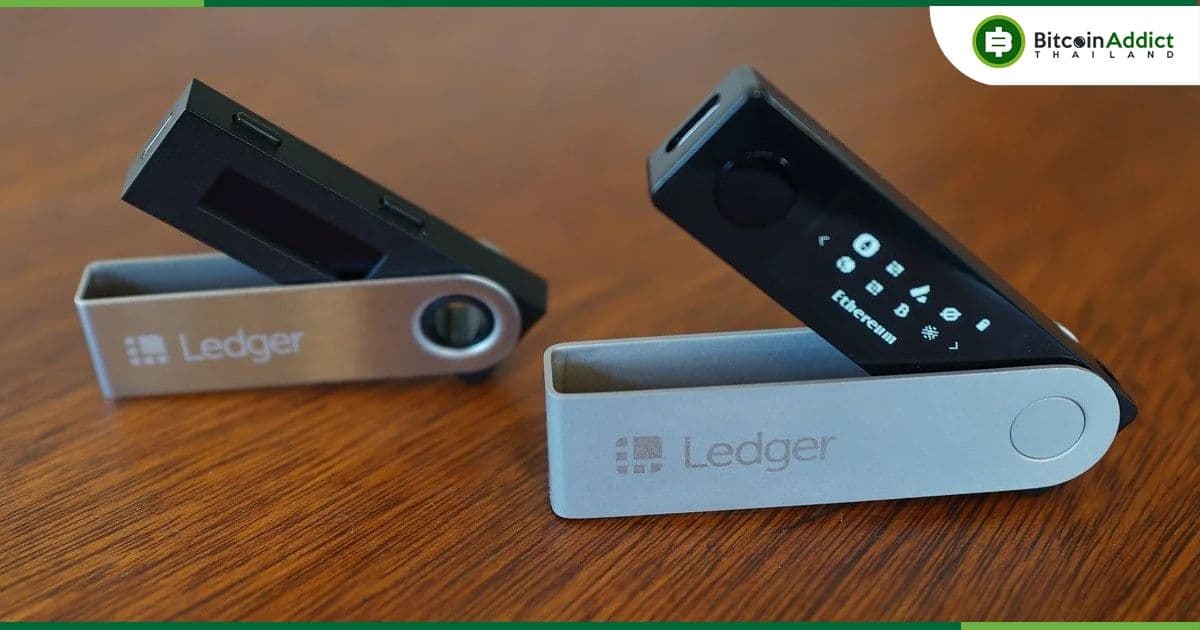 Ledger ผู้ผลิต Hardware Wallet ชื่อดัง เตรียมระดมทุนเพิ่ม 100 ล้านดอลลาร์ หลังความต้องการเก็บ Crypto กับตัวเองสูงขึ้น