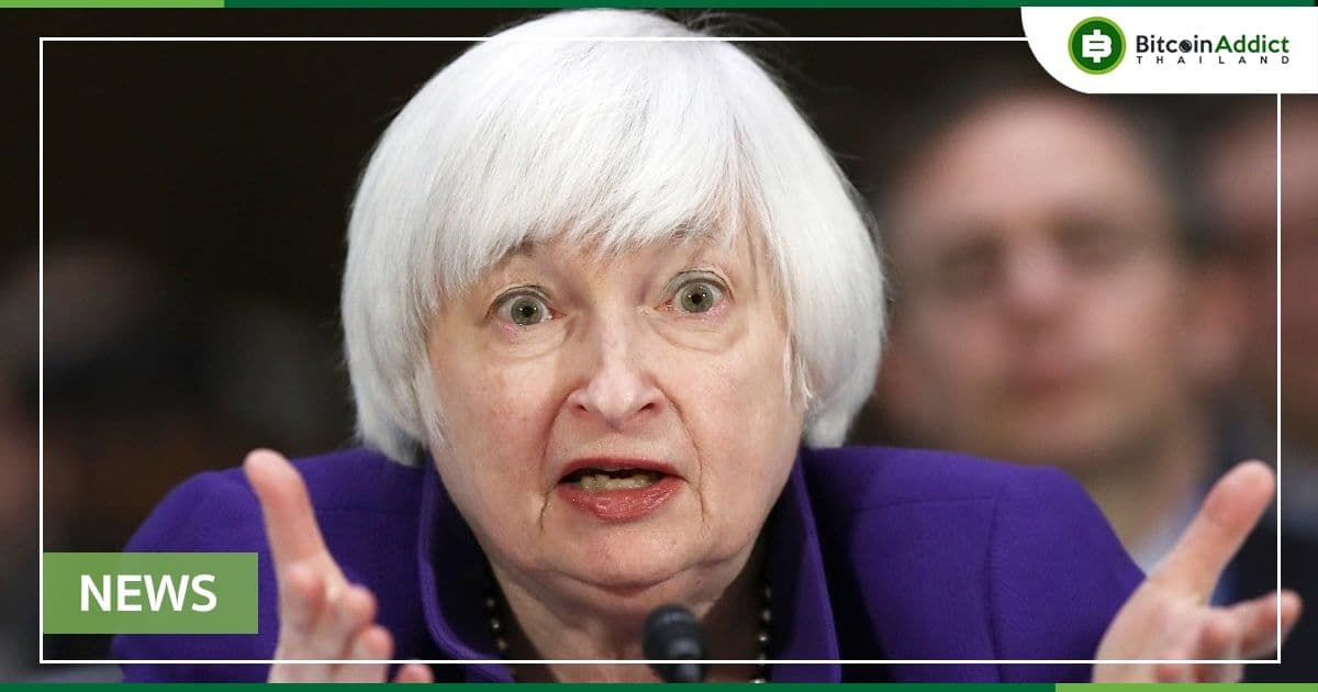 "Bitcoin เป็นตัวเลือกที่เสี่ยงมาก สำหรับการออมเพื่อการเกษียณ" Janet Yellen แห่งกระทรวงการคลังสหรัฐฯ กล่าว