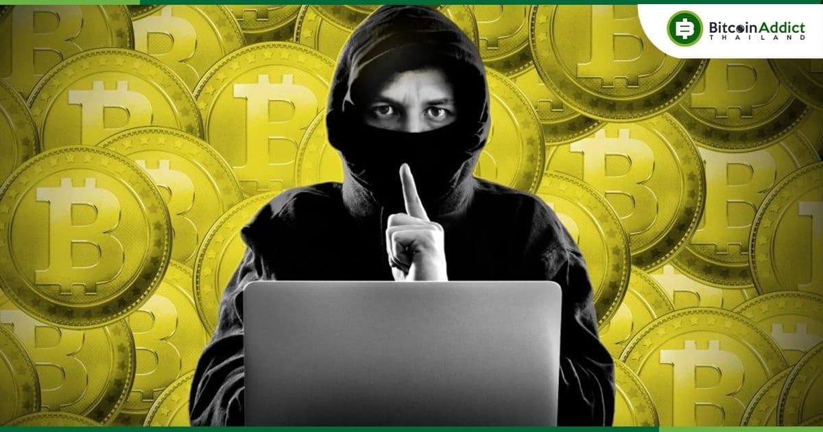Chainalysis เผยว่า การหลอกลวง Crypto ปรับตัวลดลง แต่การแฮ็กกำลังเพิ่มสูงขึ้น