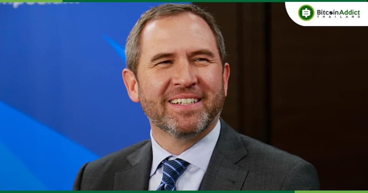 CEO ของ Ripple กล่าวว่า การต่อสู้ทางกฎหมายกับ SEC จะสิ้นสุดลง “เร็วๆ นี้”