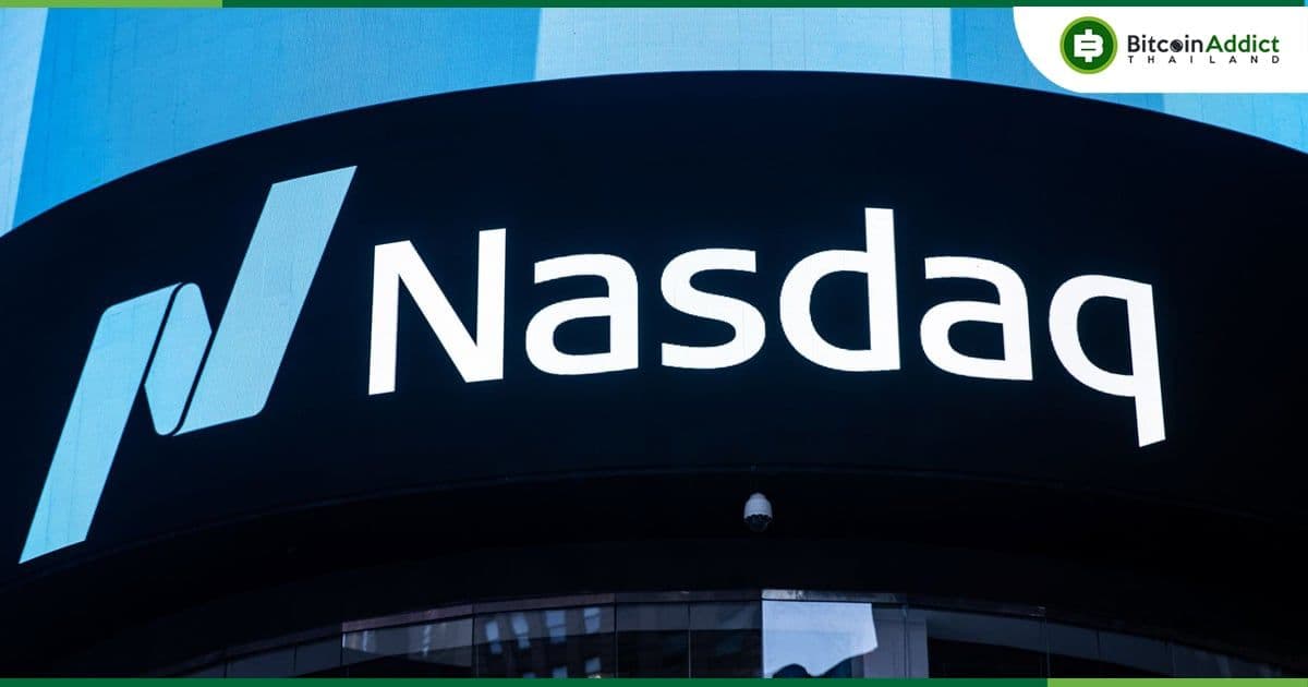 Nasdaq เตรียมเปิดตัวบริการ Crypto Custody ภายในสิ้นไตรมาสที่ 2