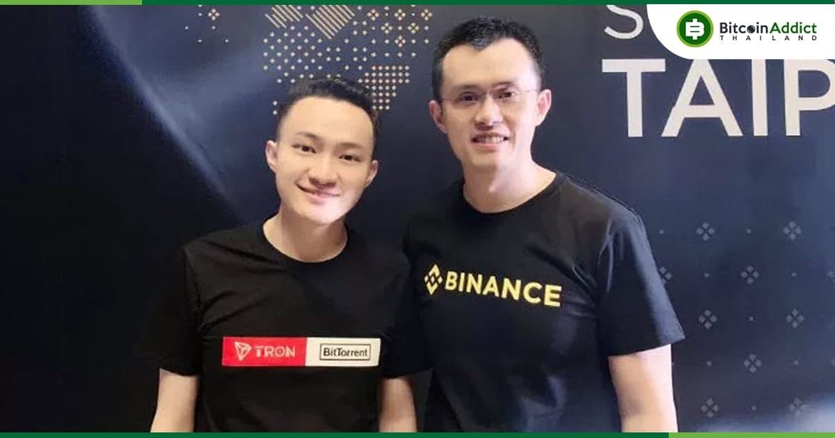 Justin Sun ยืนยันว่า "ไม่เคย" เสนอขายหุ้น Huobi ของตนให้กับ CZ ซีอีโอ Binance