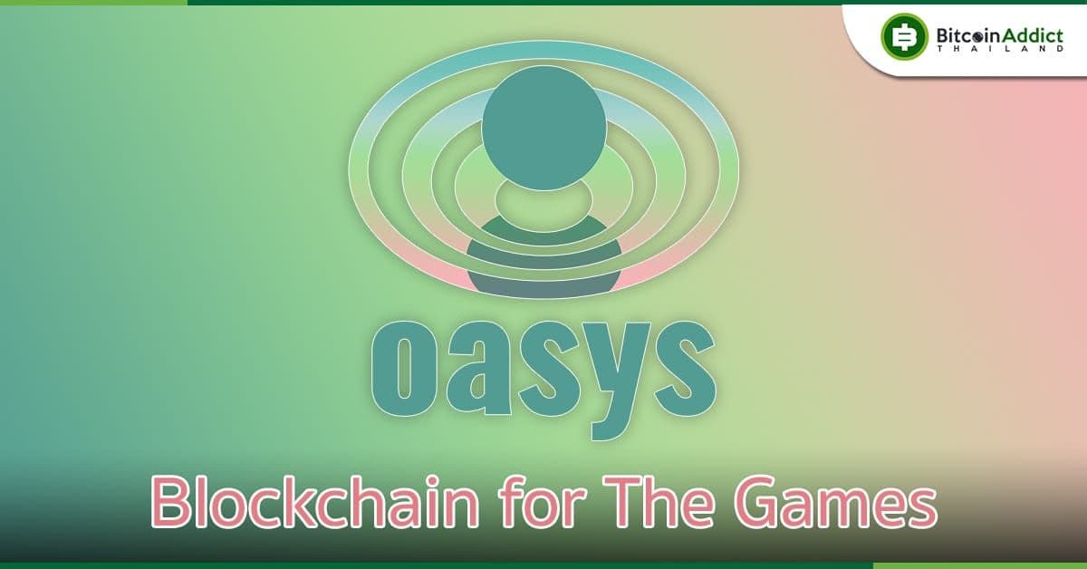 เปิดตัวแพลตฟอร์ม Blockchain “Oasys” สร้างเพื่อเหล่าเกมเมอร์โดยเฉพาะ!